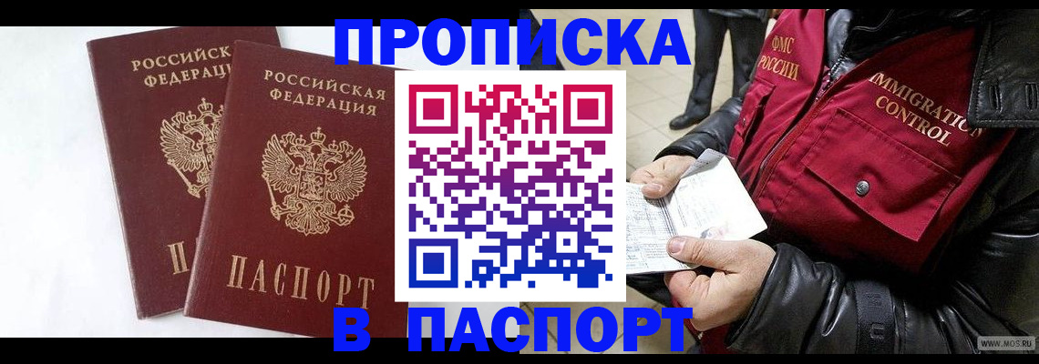 регистрация для школы в Борисоглебске