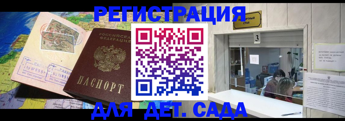 пропишу в квартире в Борисоглебске